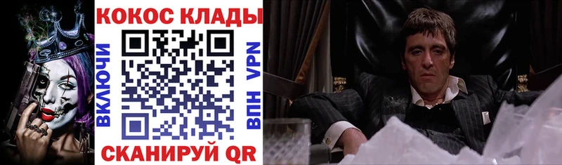 kraken сайт  маркетплейс формула  COCAIN 97%  Сунжа 