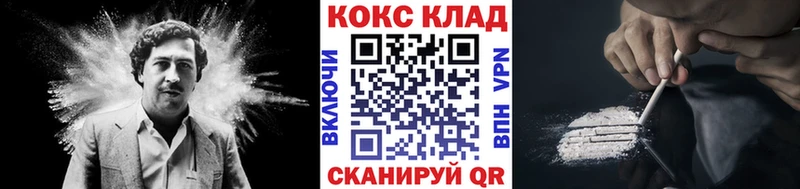 КОКАИН FishScale Сунжа