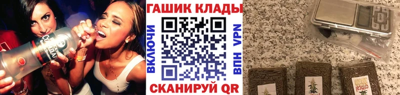 это Telegram  blacksprut ONION  ГАШ 40% ТГК  Сунжа  магазин   