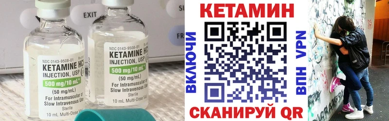 КЕТАМИН VHQ мега вход Сунжа закладка