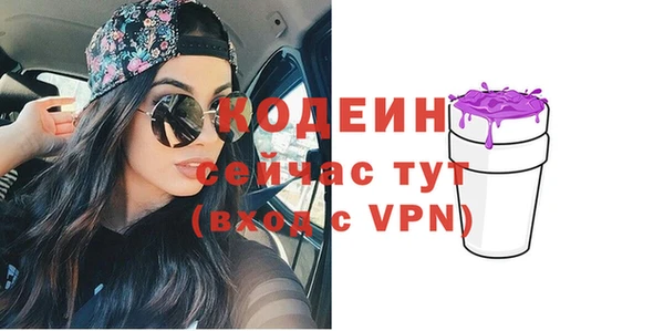 альфа пвп VHQ Балабаново
