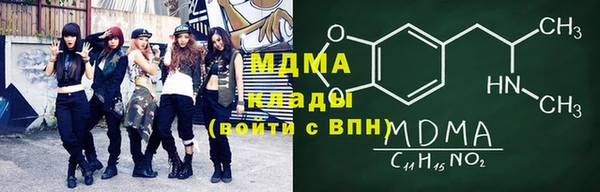 мефедрон мука Баксан