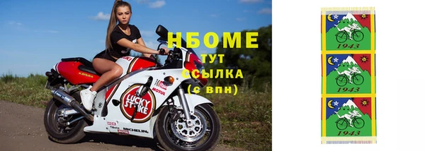 альфа пвп VHQ Балабаново