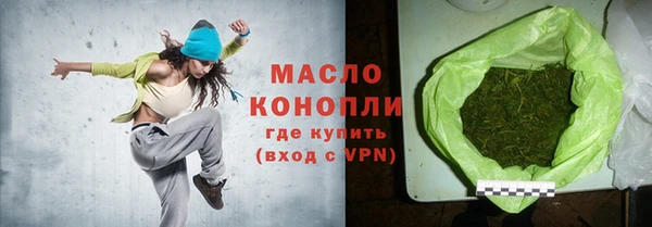 альфа пвп VHQ Балабаново