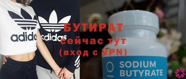 мефедрон мука Баксан