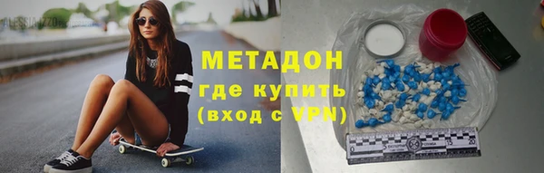 мефедрон мука Баксан