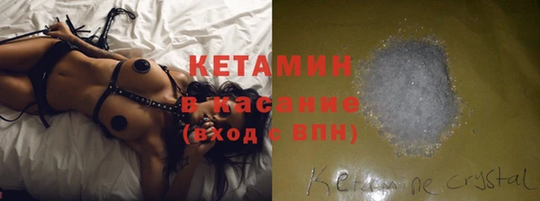 альфа пвп VHQ Балабаново