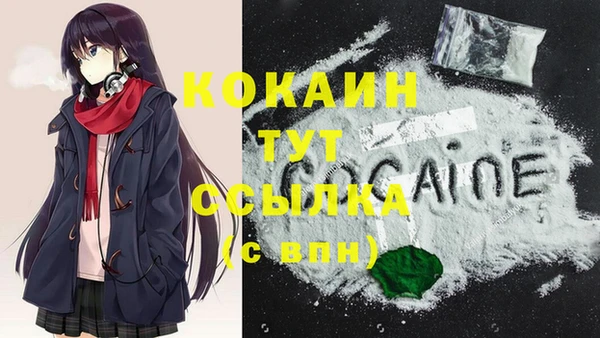мефедрон мука Баксан