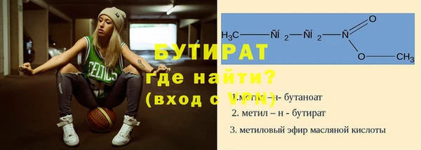 альфа пвп VHQ Балабаново