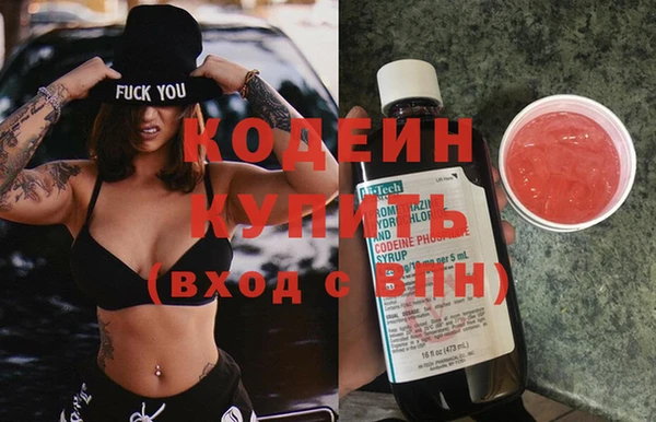 хмурый Балахна