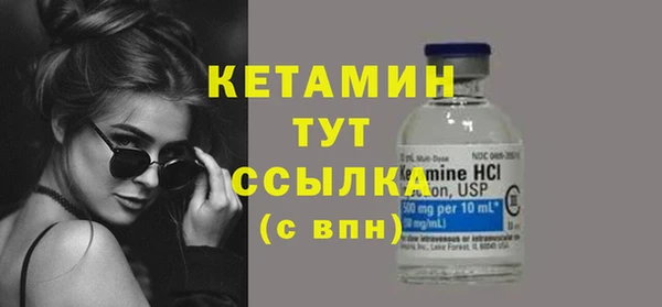 альфа пвп VHQ Балабаново