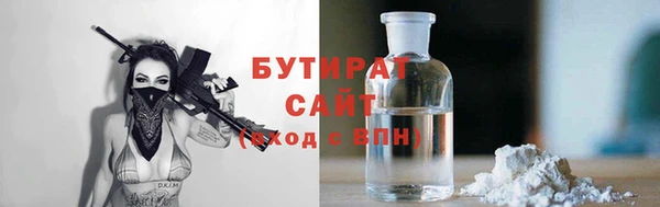 альфа пвп VHQ Балабаново