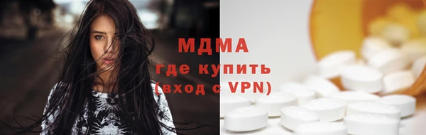 альфа пвп VHQ Балабаново