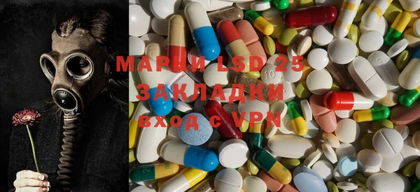 альфа пвп VHQ Балабаново