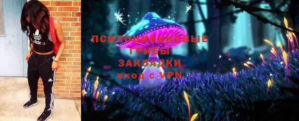 альфа пвп VHQ Балабаново