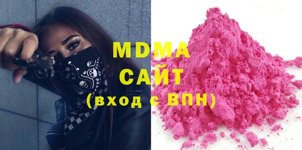 альфа пвп VHQ Балабаново