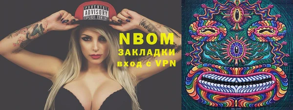 хмурый Балахна