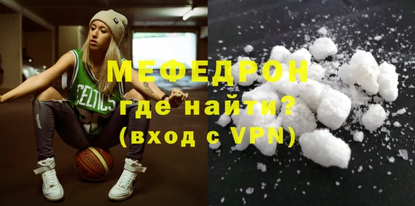 мефедрон мука Баксан