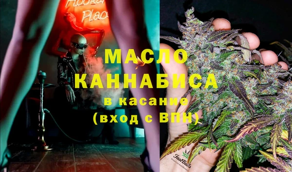 альфа пвп VHQ Балабаново