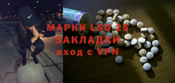 альфа пвп VHQ Балабаново