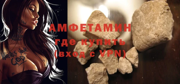 альфа пвп VHQ Балабаново