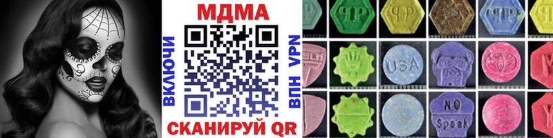 МДМА crystal  даркнет Telegram  Сунжа 