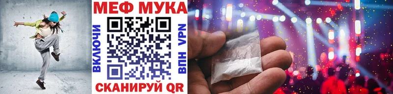 Меф VHQ  Сунжа 