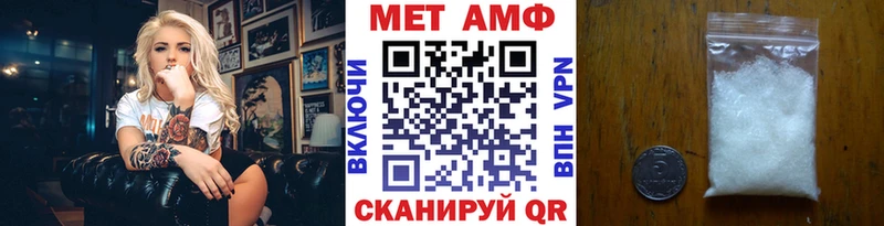 Метамфетамин кристалл  MEGA зеркало  Сунжа 