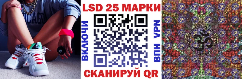 Марки 25I-NBOMe 1500мкг  дарнет шоп  Сунжа 