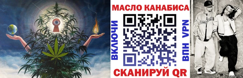 купить наркотик  omg рабочий сайт  Дистиллят ТГК вейп с тгк  Сунжа 